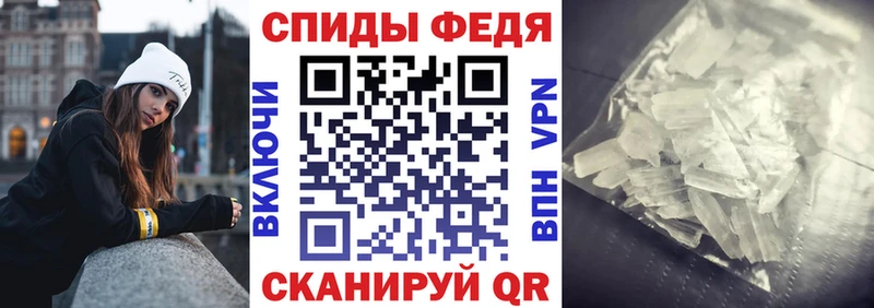 Amphetamine VHQ  Рыльск 