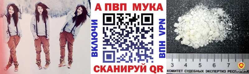 гидра сайт  купить   Рыльск  Alfa_PVP крисы CK 