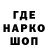 АМФЕТАМИН Розовый Held Baster