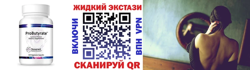Бутират BDO 33%  omg сайт  Рыльск  мориарти официальный сайт  наркошоп 