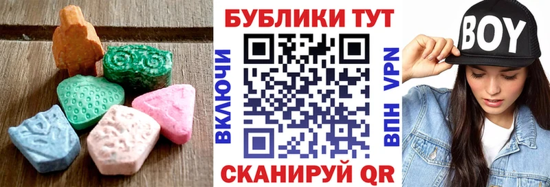 ЭКСТАЗИ DUBAI  Рыльск 