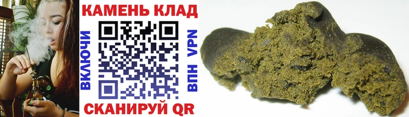 наркошоп  Рыльск  ГАШ гарик 