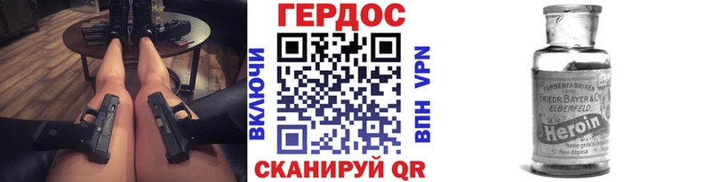 Героин Афган  купить наркотик  MEGA онион  Рыльск 