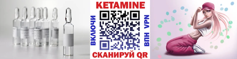 хочу наркоту  Рыльск  mega tor  КЕТАМИН VHQ 