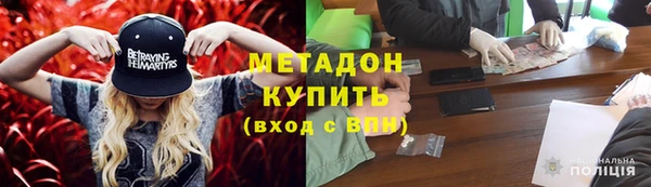 ПСИЛОЦИБИНОВЫЕ ГРИБЫ Армянск