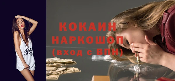 ПСИЛОЦИБИНОВЫЕ ГРИБЫ Армянск