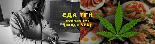 ПСИЛОЦИБИНОВЫЕ ГРИБЫ Армянск