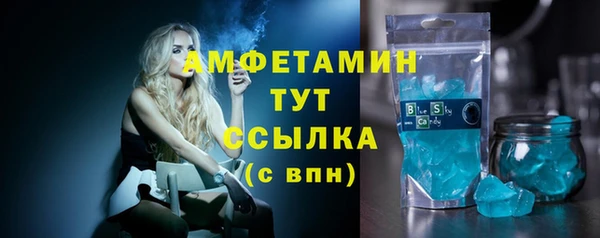 ПСИЛОЦИБИНОВЫЕ ГРИБЫ Армянск