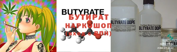 кокаин премиум Арсеньев