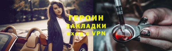 ПСИЛОЦИБИНОВЫЕ ГРИБЫ Армянск
