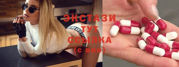 кокаин премиум Арсеньев