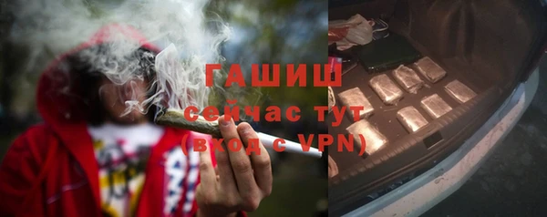 ПСИЛОЦИБИНОВЫЕ ГРИБЫ Армянск