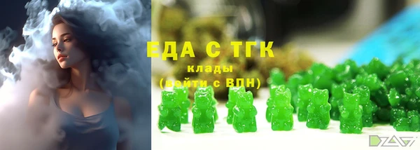 ПСИЛОЦИБИНОВЫЕ ГРИБЫ Армянск
