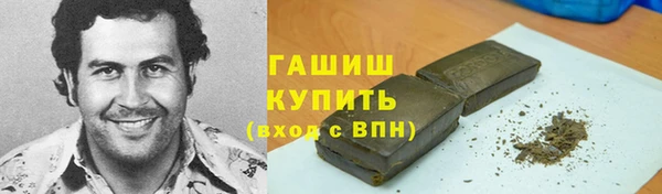 ПСИЛОЦИБИНОВЫЕ ГРИБЫ Армянск