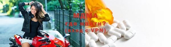 кокаин премиум Арсеньев