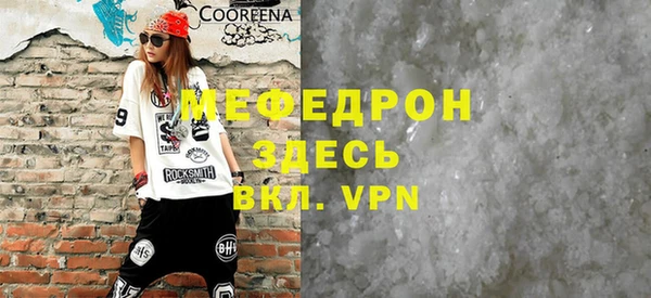 кокаин премиум Арсеньев