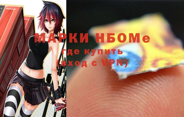 ПСИЛОЦИБИНОВЫЕ ГРИБЫ Армянск