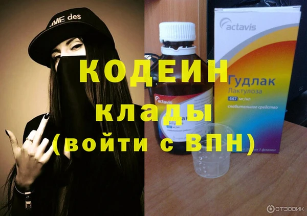 PSILOCYBIN Аркадак