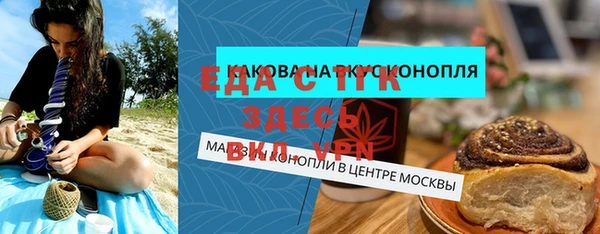 кокаин премиум Арсеньев