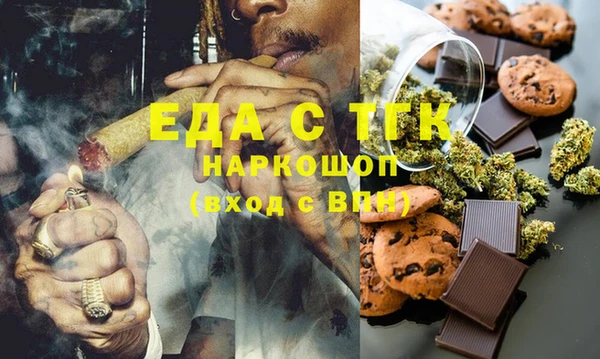 PSILOCYBIN Аркадак