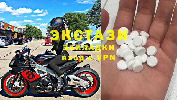 кокаин премиум Арсеньев