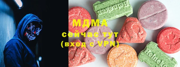 кокаин премиум Арсеньев
