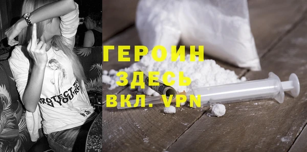 ПСИЛОЦИБИНОВЫЕ ГРИБЫ Армянск