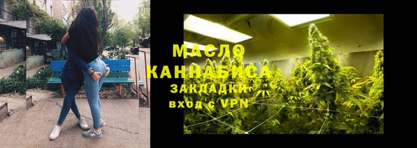 кокаин премиум Арсеньев