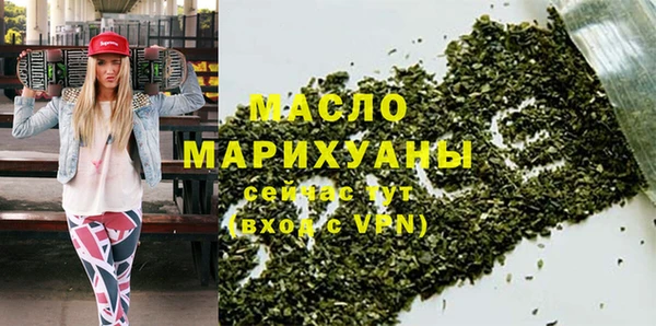 ПСИЛОЦИБИНОВЫЕ ГРИБЫ Армянск