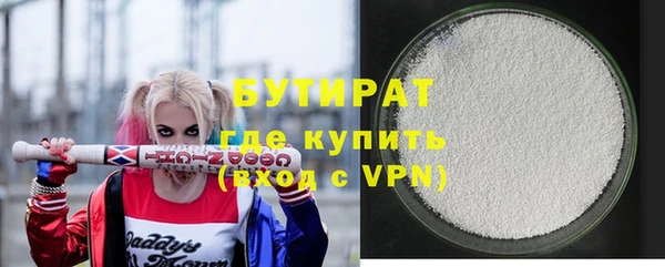 кокаин премиум Арсеньев