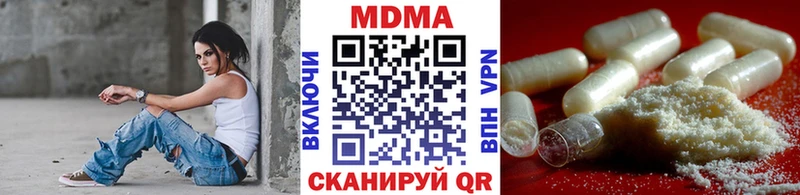 мега ссылки  Рыльск  MDMA Molly 