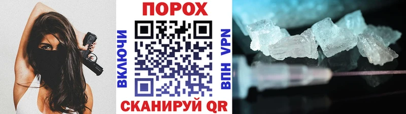 Первитин Декстрометамфетамин 99.9%  Рыльск 
