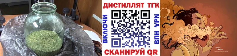Дистиллят ТГК гашишное масло  OMG зеркало  Рыльск 