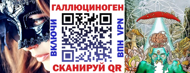 Галлюциногенные грибы GOLDEN TEACHER  блэк спрут ССЫЛКА  Рыльск 