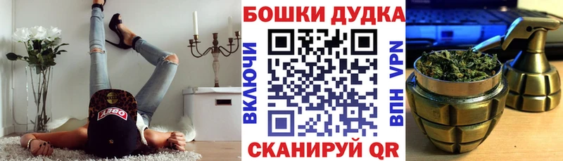ОМГ ОМГ ссылка  shop формула  Конопля марихуана  даркнет сайт  Рыльск 